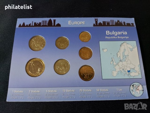България - Комплектен сет от 7 монети - 1999-2002 , UNC, снимка 2 - Нумизматика и бонистика - 42483411