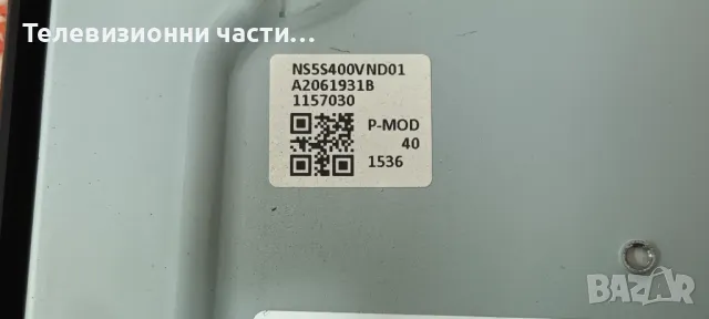 Sony KDL-40R550C със счупен екран NS5S400VND01/1-894-095-21 (173534221) Y200B240A/ LM41-00111A, снимка 5 - Части и Платки - 47621156