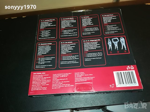 КЛЕЩИ КАРБОНОВА СТОМАНА 1907221737, снимка 14 - Клещи - 37439526