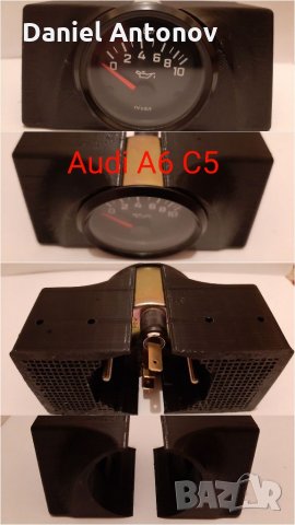 Стойка за уред Audi A3 A4 A6 8L 8P B5 B6 B7 C5 boostmeter парно духалка измервателен 52мм бууст, снимка 2 - Аксесоари и консумативи - 32057323