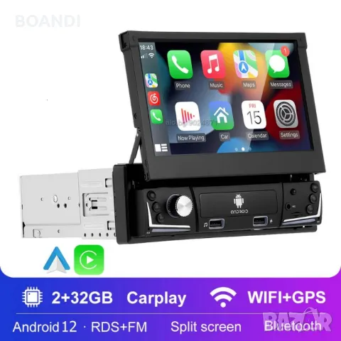 7” 1-DIN мултимедия с Android 13 RDS, 2GB/64GB, CarPlay AndroidAuto, снимка 4 - Аксесоари и консумативи - 47508683