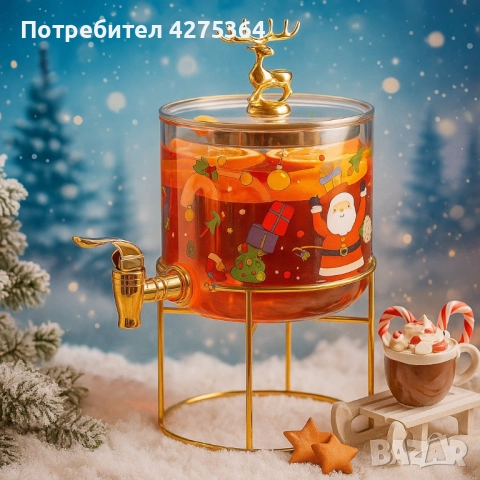 Стъклен диспенсър за напитки 2.6 L с коледен дизайн и златиста стойка, снимка 5 - Други - 51796058