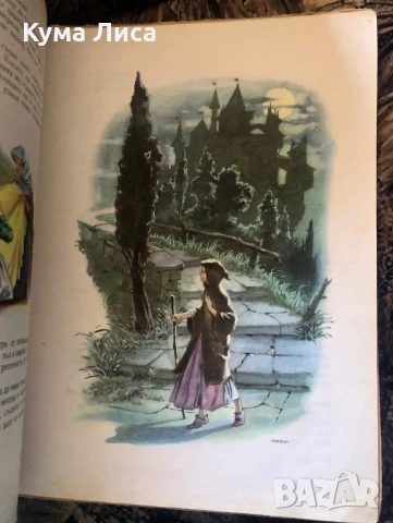 Снежанка и други приказки 1966г. Братя Грим , снимка 5 - Детски книжки - 51296718