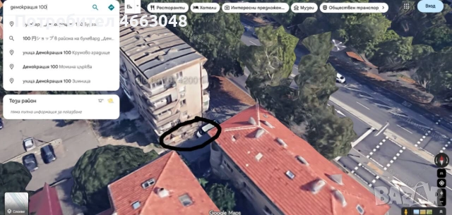 Отдавам под наем партерно помещение след основен ремонт