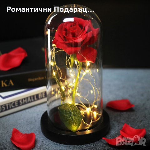 Светеща Вечна Роза в Стъкленица от Красавицата и Звяра Страхотен Подарък за Жени Свети Валентин, снимка 1 - Романтични подаръци - 31331175