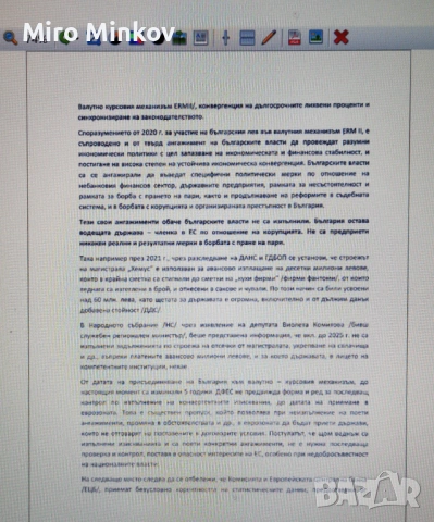 ПРОДАВАМ XEROX 3200MFP - КОПИР, СКЕНЕР, ФАКС, снимка 12 - Принтери, копири, скенери - 53187712