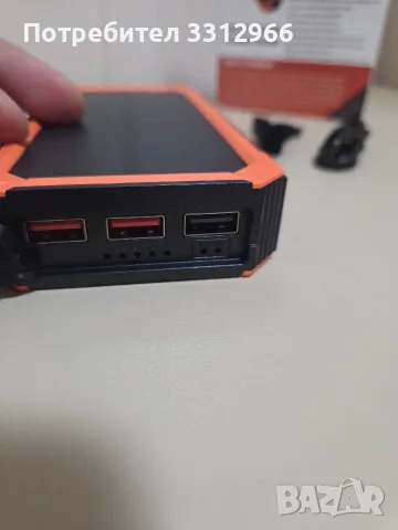 Преносима соларна външна батерия Paidashu YD-888K с капацитет 20000mAh и поддръжка на 20W , снимка 3 - Външни батерии - 55959271