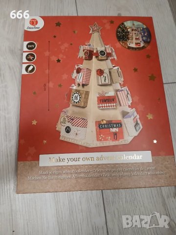 Новогодишен комплект за творчество "Коледни елхи" , снимка 4 - Декорация за дома - 48449528