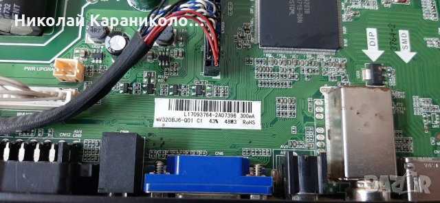 Продавам Power,Main board-TP.S506.PB819 и Лед лента-SJ.CX.D3200601-3030ES-M от тв.SANG LE-32D7, снимка 5 - Телевизори - 29749870