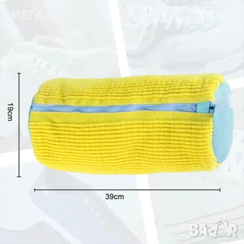 Торбичка за пране на обувки от микрофибър, снимка 4 - Други стоки за дома - 52920687