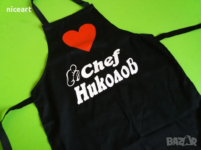Престилка с надпис, снимка 14 - Подаръци за мъже - 49239042