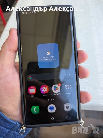 Samsung S23 Ultra 512/12, снимка 8 - Samsung - 54171149