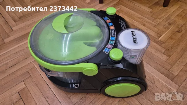 Прахосмукачка Arnica Bora 4000