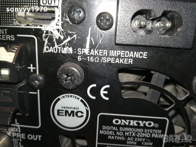 onkyo amplifier & subwoofer 0502211659, снимка 15 - Ресийвъри, усилватели, смесителни пултове - 31695886
