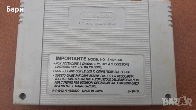 Игри за Super Nintendo 2бр., снимка 4 - Игри за Nintendo - 40696489