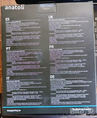 чисто новиГеймърски слушалки от Германия , снимка 2 - Слушалки, hands-free - 49369477