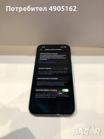 iPhone 13 128 gb, снимка 7 - Apple iPhone - 56140685