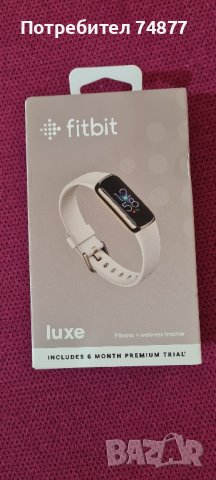 Fitbit Luxse, снимка 2 - Смарт гривни - 41332014