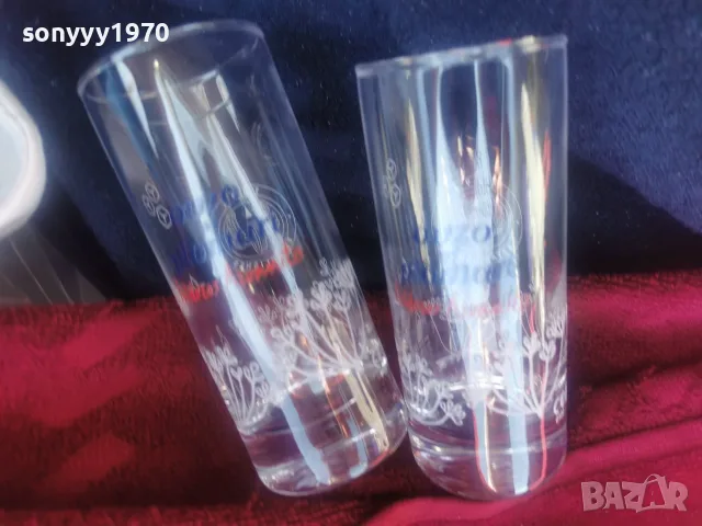 PLOMARI OUZO X2 НОВИ ЧАШИ 2108262020, снимка 4 - Колекции - 55753932