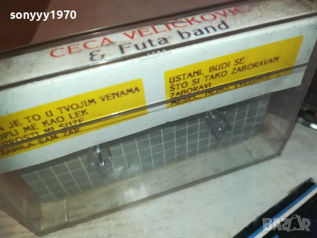 CECA-TAPE 2310241624, снимка 7 - Аудио касети - 47692216