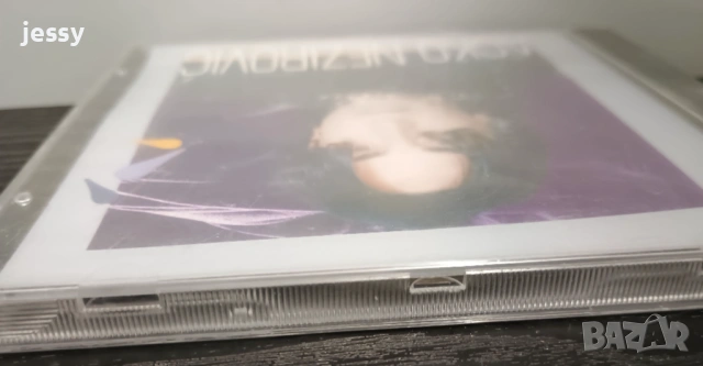 Aca Nikolic Cergar - Njeno velicanstvo harmonika / Acko Nezirovic, снимка 6 - CD дискове - 54286264