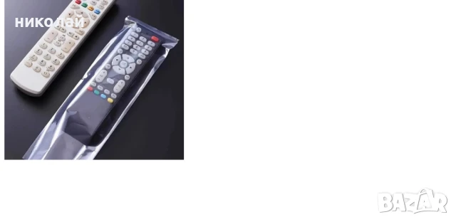 фолио за опаковане на дистанционно