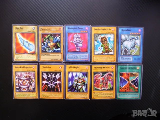 33 Yu Gi Oh карти за игра или колекция Ю ги О 10 бр. фенове рогът на изобилието, снимка 1