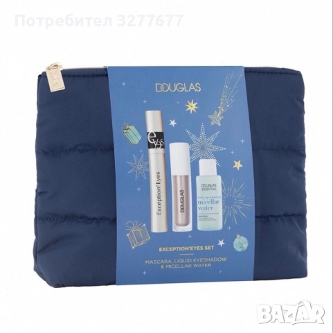 вчера, 13:41 Комплект Douglas Makeup Exception'Eyes Set, снимка 2 - Козметика за лице - 52646565