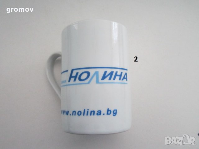 рекламни керамични чаши, снимка 2 - Други ценни предмети - 18120236