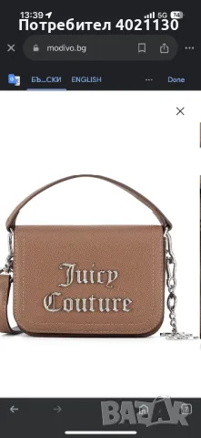 НОВА чанта Juicy Couture, снимка 9 - Чанти - 48877899