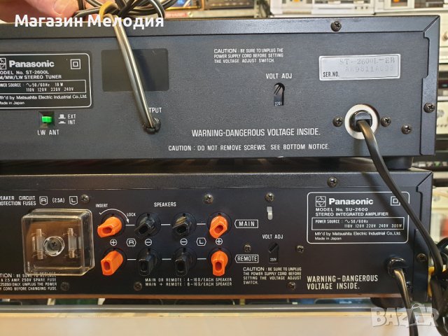 Усилвател Panasonic SU-2600 +Тунер Panasonic ST-2600L В отлично техническо и визуално състояние., снимка 16 - Ресийвъри, усилватели, смесителни пултове - 37601448