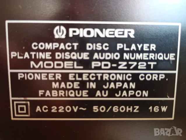 CD Pioneer Disc Player, снимка 5 - Аудиосистеми - 55892194