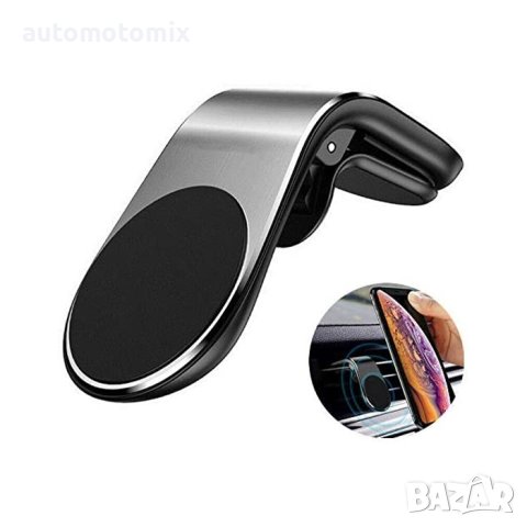 Магнитна поставка за телефон - 2451, снимка 3 - Аксесоари и консумативи - 42596740