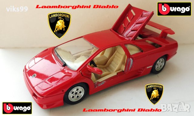 Bburago Lamborghini Diablo 1990 1:24 MADE IN ITALY, снимка 1 - Колекции - 43498790