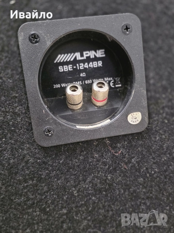 Alpine SBE-1244BR – Субуфер в затворен корпус, снимка 2 - CD дискове - 52647642