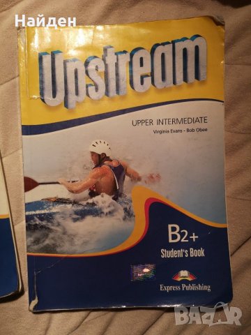 Английски език за 11 клас, Upstream B2+, снимка 3 - Учебници, учебни тетрадки - 31399746