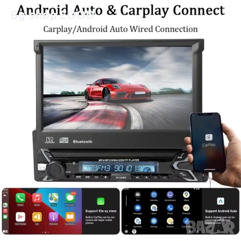 Радио мултимедия с изскачащ дисплей Android 15 MOSFET 50Wx4 7 инча, CarPlay/Android Auto, снимка 11 - Аксесоари и консумативи - 54350273