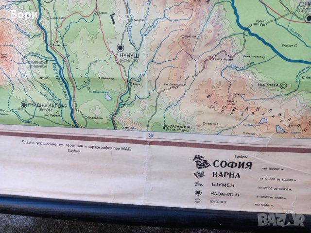 НРБ 1967г Карта на НРБългария, снимка 10 - Други ценни предмети - 42868063