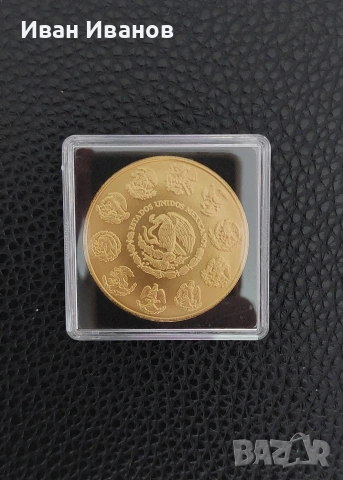 Лимитирана сребърна монета Мексикански Либертад 2024 Кецалкоатъл , снимка 4 - Нумизматика и бонистика - 53274883