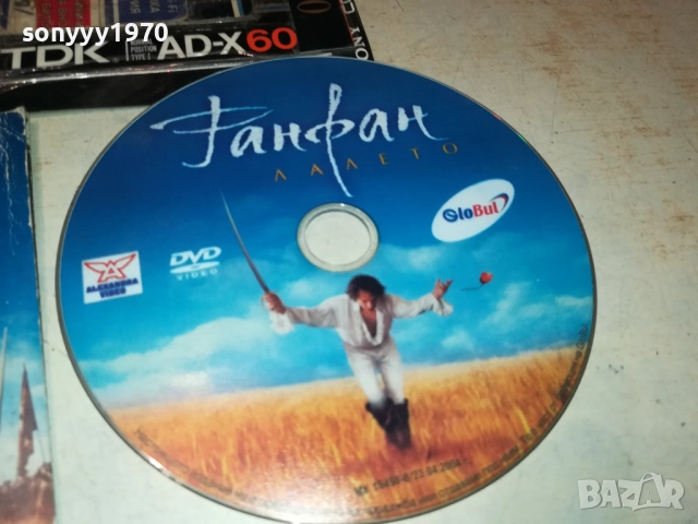 ФАНФАН ДВД 3010250618, снимка 2 - DVD филми - 52230721