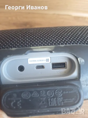 JBL Charge3 - оригинална, снимка 6 - Тонколони - 56129519