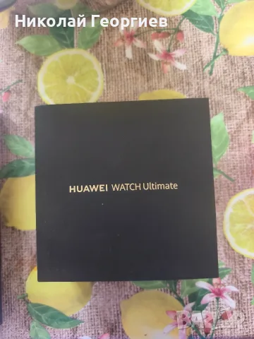 Huawei Ultimeit