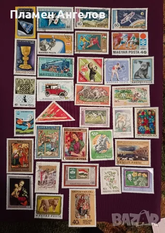 Лот от Унгарски марки-33бр.