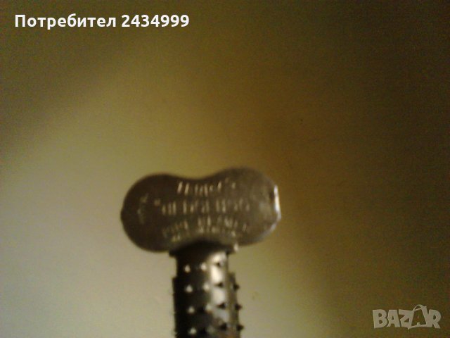 Продавам винтидж лула БРЮИЕР., снимка 5 - Лули - 31255236