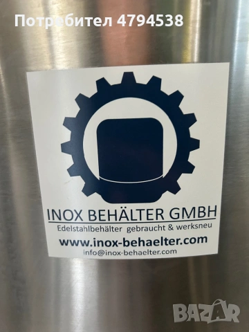 ПРОФЕСИОНАЛЕН НЕМСКИ INOX СЪД 450L / COR450 – КАТО НОВ, снимка 12 - Други машини и части - 54345284