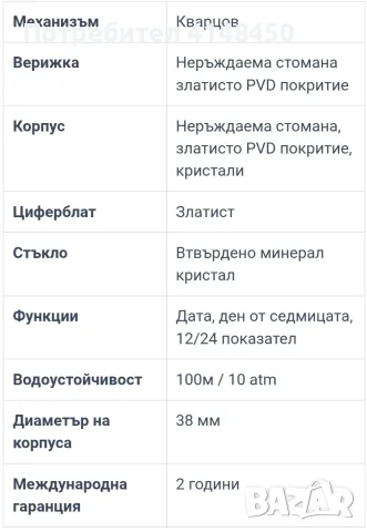 Оригинален Дамски часовник Fossil , снимка 3 - Дамски - 55979576