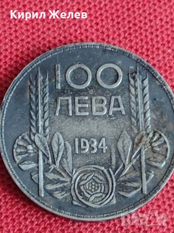Сребърна монета 100 лева 1934г. Царство България Борис трети за колекционери 17692, снимка 2 - Нумизматика и бонистика - 37665276