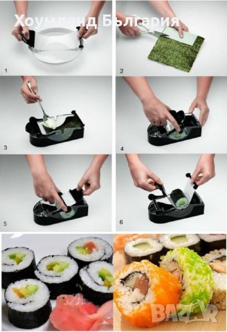 Машинка за лесно свиване суши и сърми, снимка 4 - Прибори за хранене, готвене и сервиране - 39613954
