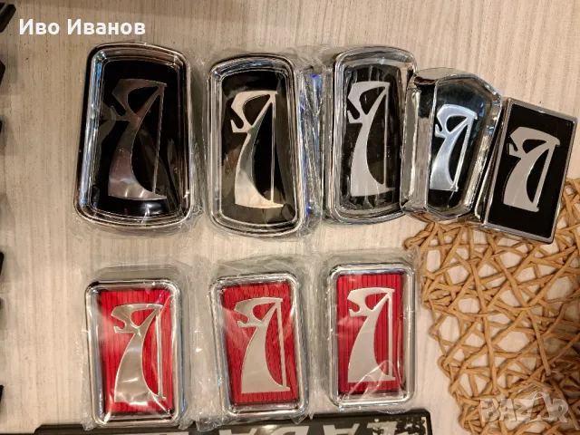 Емблема за лада,ваз,жигули, снимка 2 - Части - 49902573