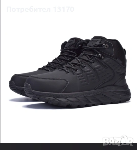 Мъжки зимни боти